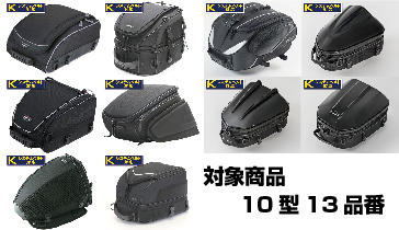 シートバッグ-04.jpg