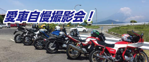 撮影会.jpg