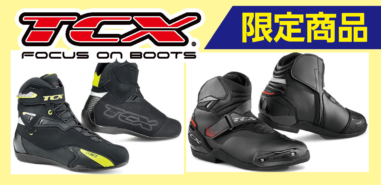 FAB Iyslander Chane Lexi まとめ売り