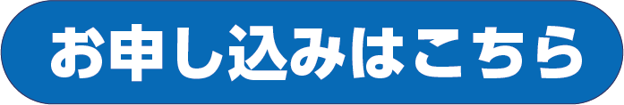 助成キャンペーン2021-08.png