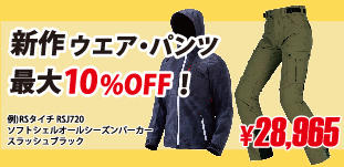 ウェア-02.jpg