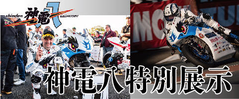 mugen-05.jpg