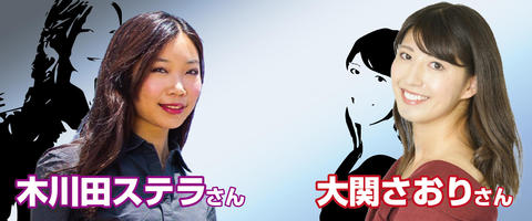 ゲスト-05.jpg