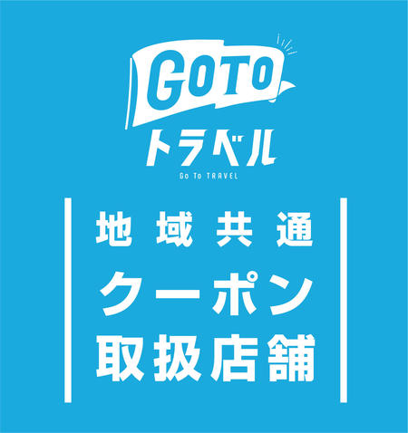logo_goto_travel_RGB_color_1_p1-05.jpg