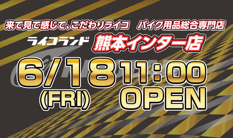 熊本sns確定版-02.jpgのサムネイル画像