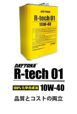 R-TECH01_アートボード 1.jpg