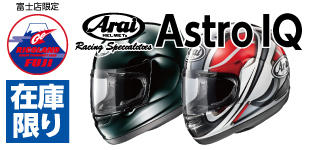 astroiq.jpg