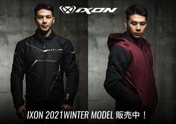 IXON-イベント1.jpg