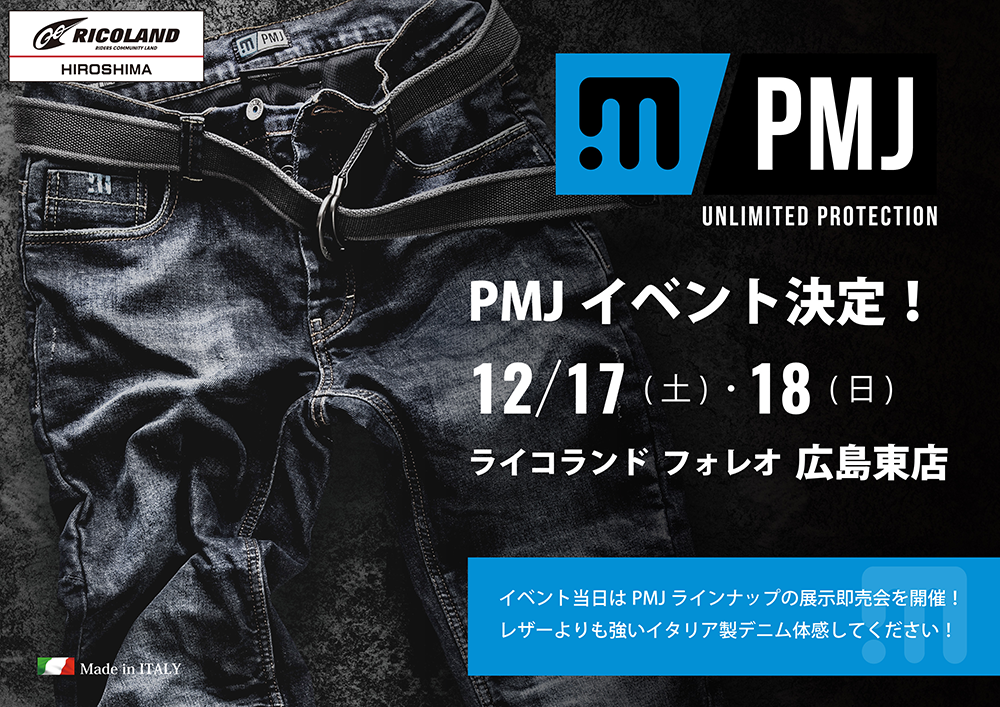 20221217-18PMJイベント横POP（SNS用）.png