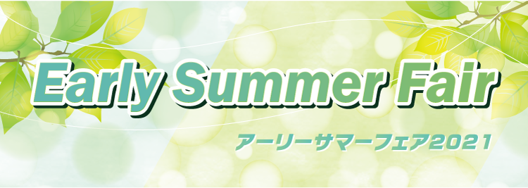 20210604-hp_banner2.png