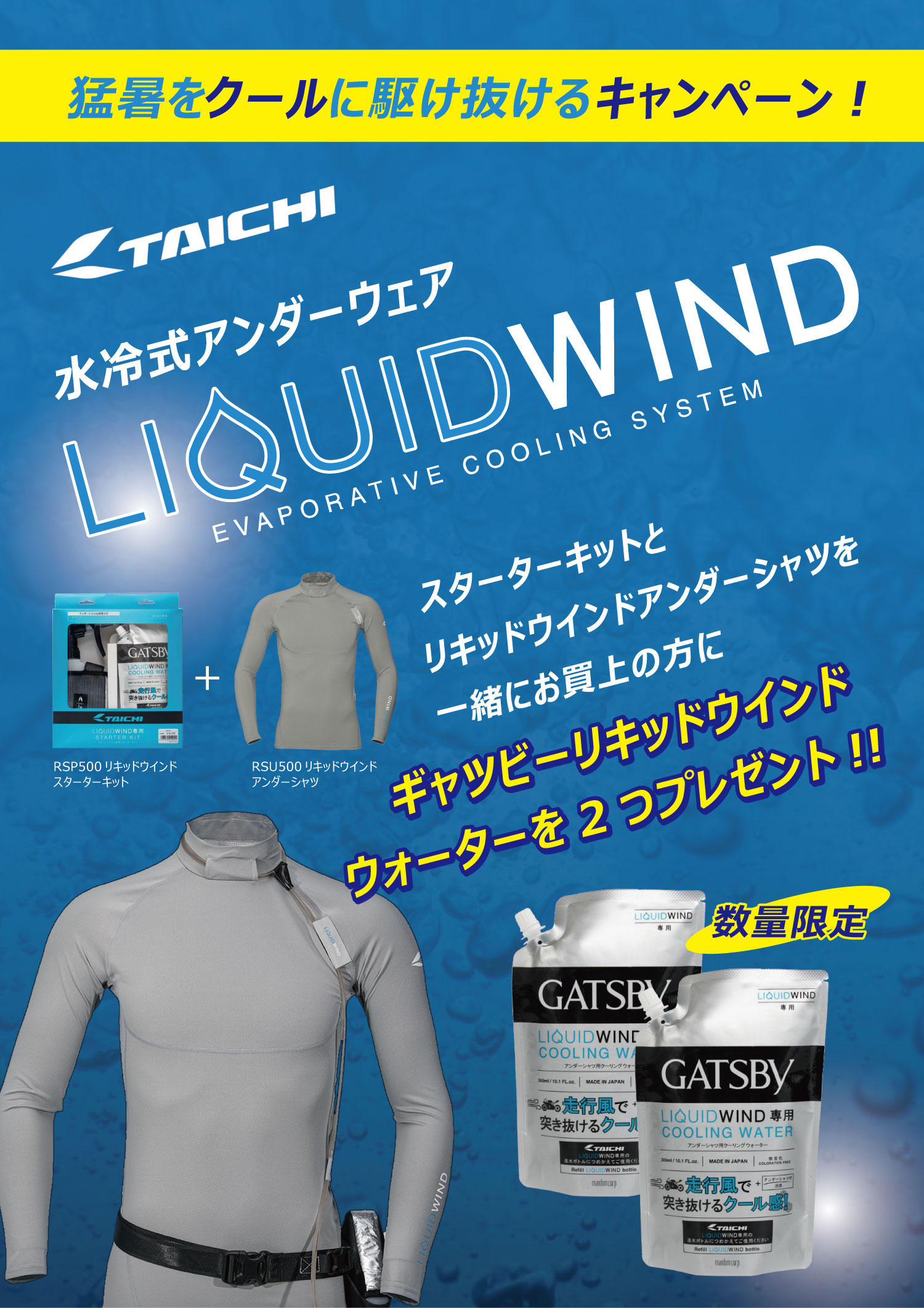 http://www.ricoland.co.jp/shopinfo/isesaki/information/32e5705c7a6a3e0ef4bd324ef542f352a7612145.jpg