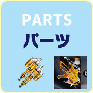 ICON_PARTS.jpg