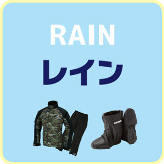 ICON_RAIN.jpg