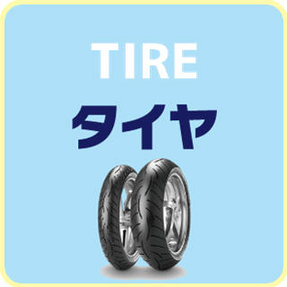 ICON_TIREai.jpg