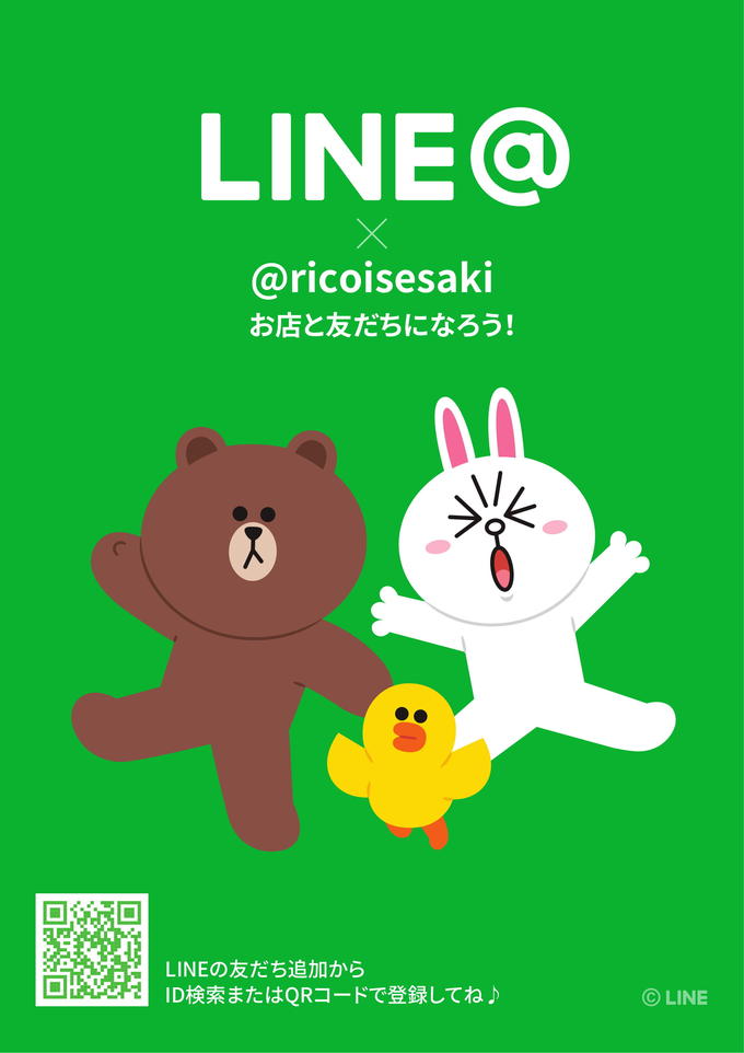 LINE@伊勢崎.jpg