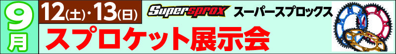 SUPER SPROX2-01.jpg