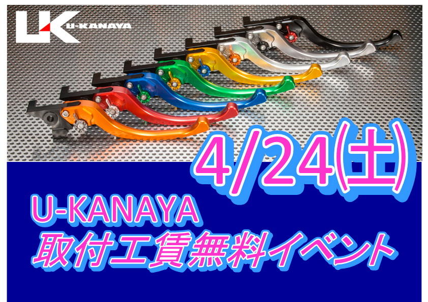 http://www.ricoland.co.jp/shopinfo/kanazawa/information/U-KANAYA0424.JPG