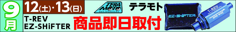 TERAMOTO_金沢-01.jpg