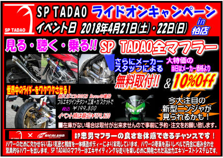 tadao.jpg