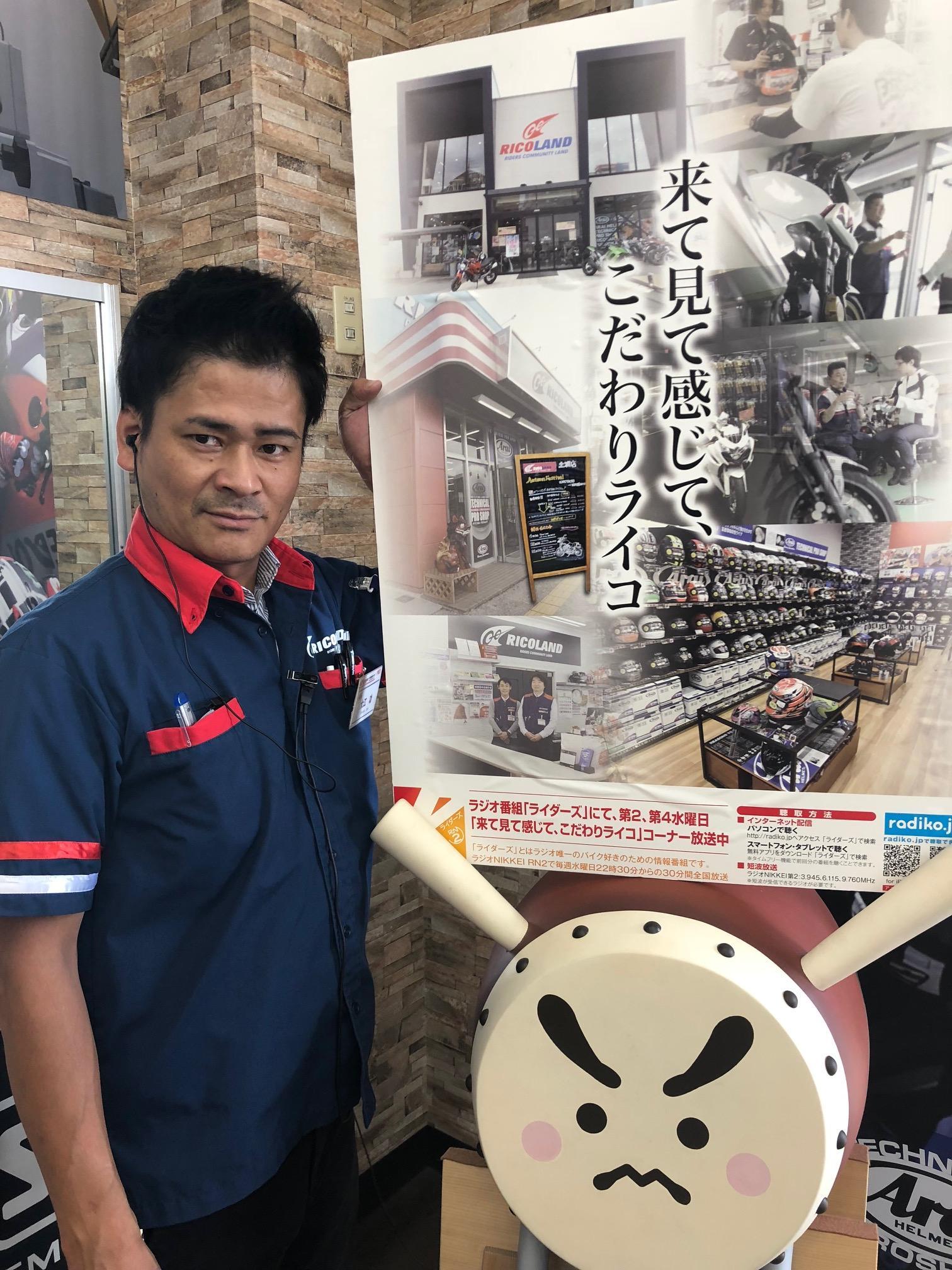 大江(オオエ)