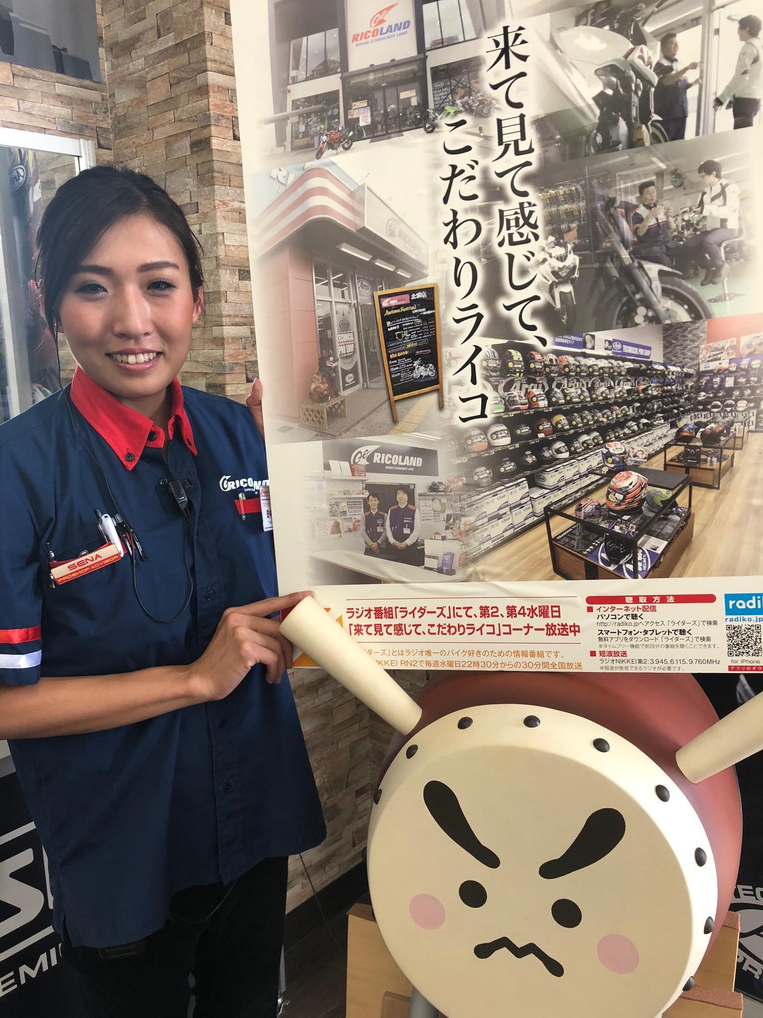 田中(タナカ)