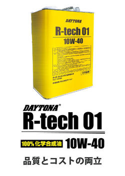 R-TECH01_アートボード 1.jpg