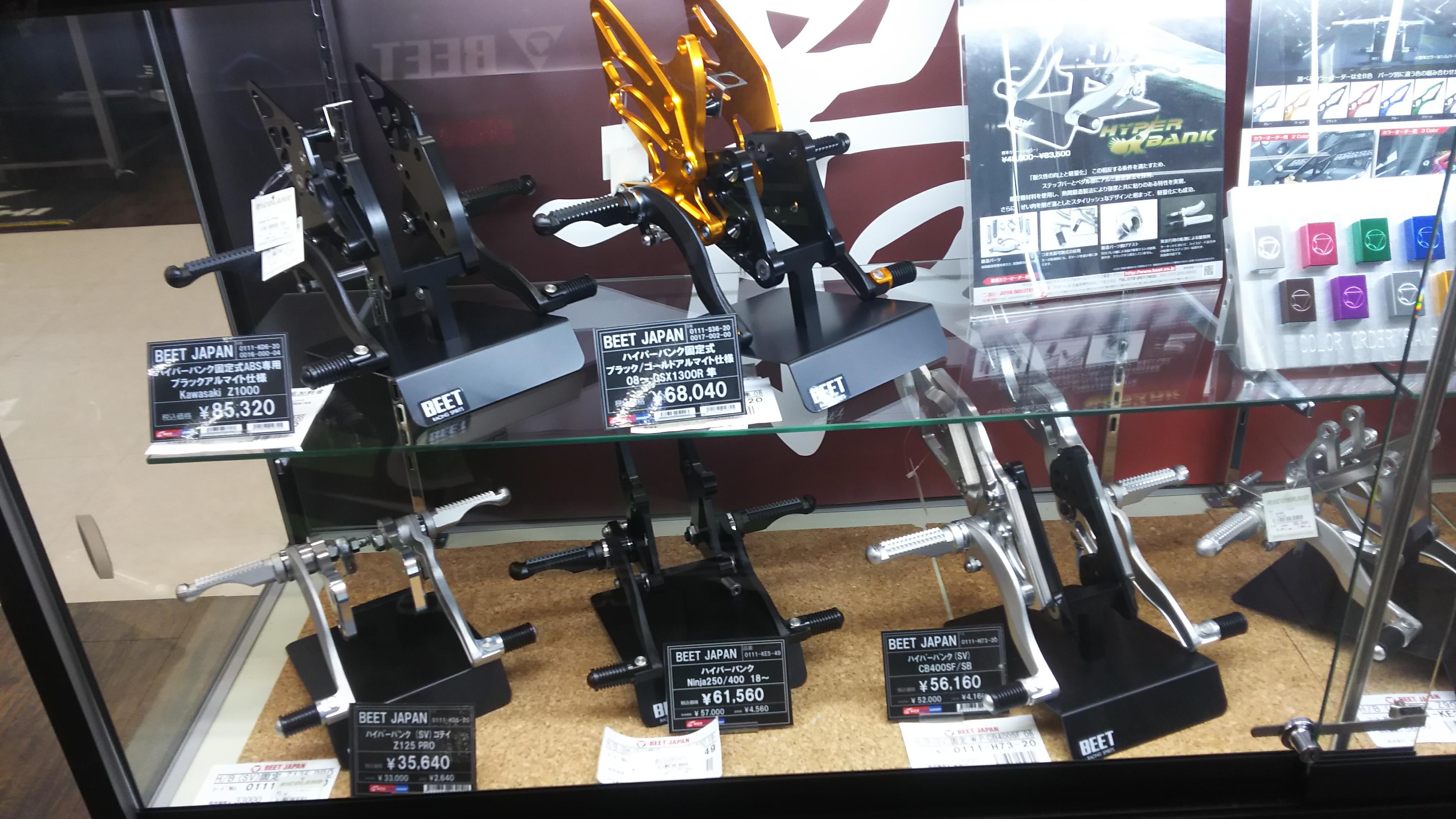 10/23(土) EKチェーンイベント開催!!｜インフォメーション｜小牧インター店｜ライコランド・グループ