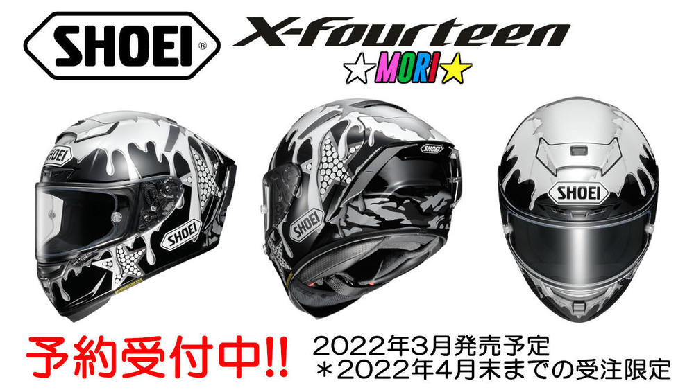 SHOEI-X-14-NEW.jpg