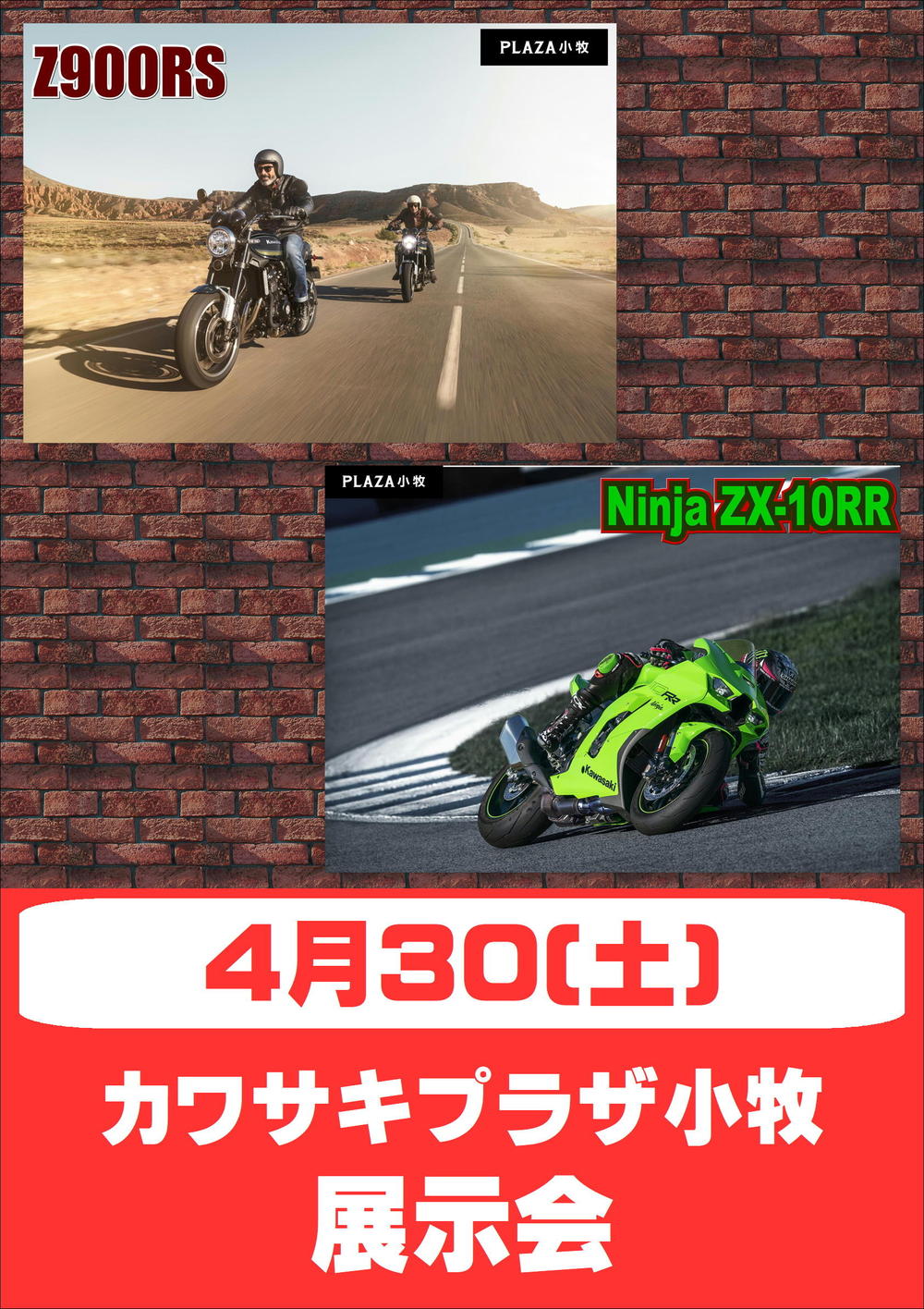 カワサキ.JPEG