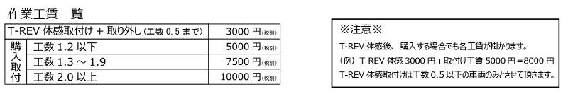 2020　TERAMOTOイベント 予約表_page-0001.jpg