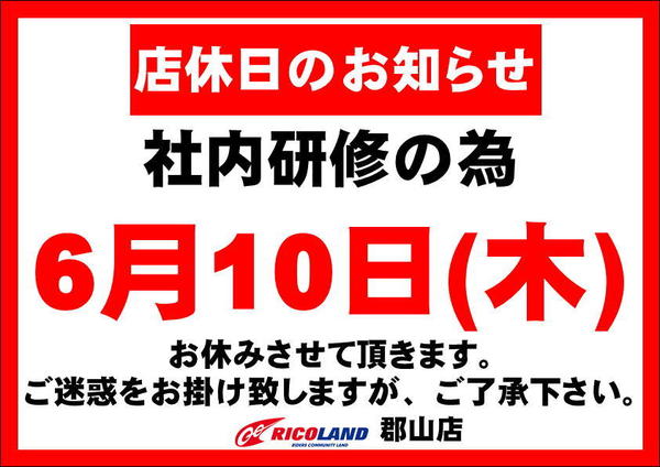20210610社内研修.JPG