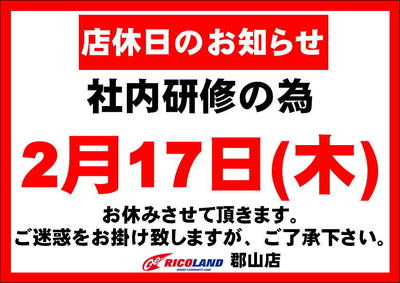 社内研修0217.JPGのサムネイル画像