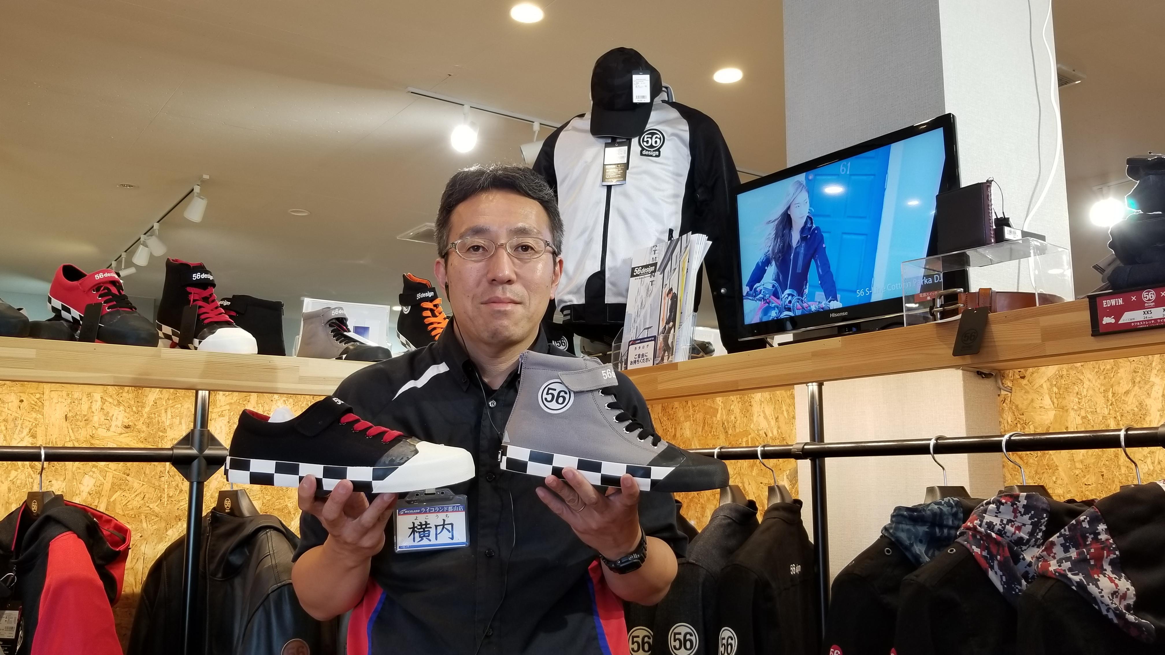 横内 強