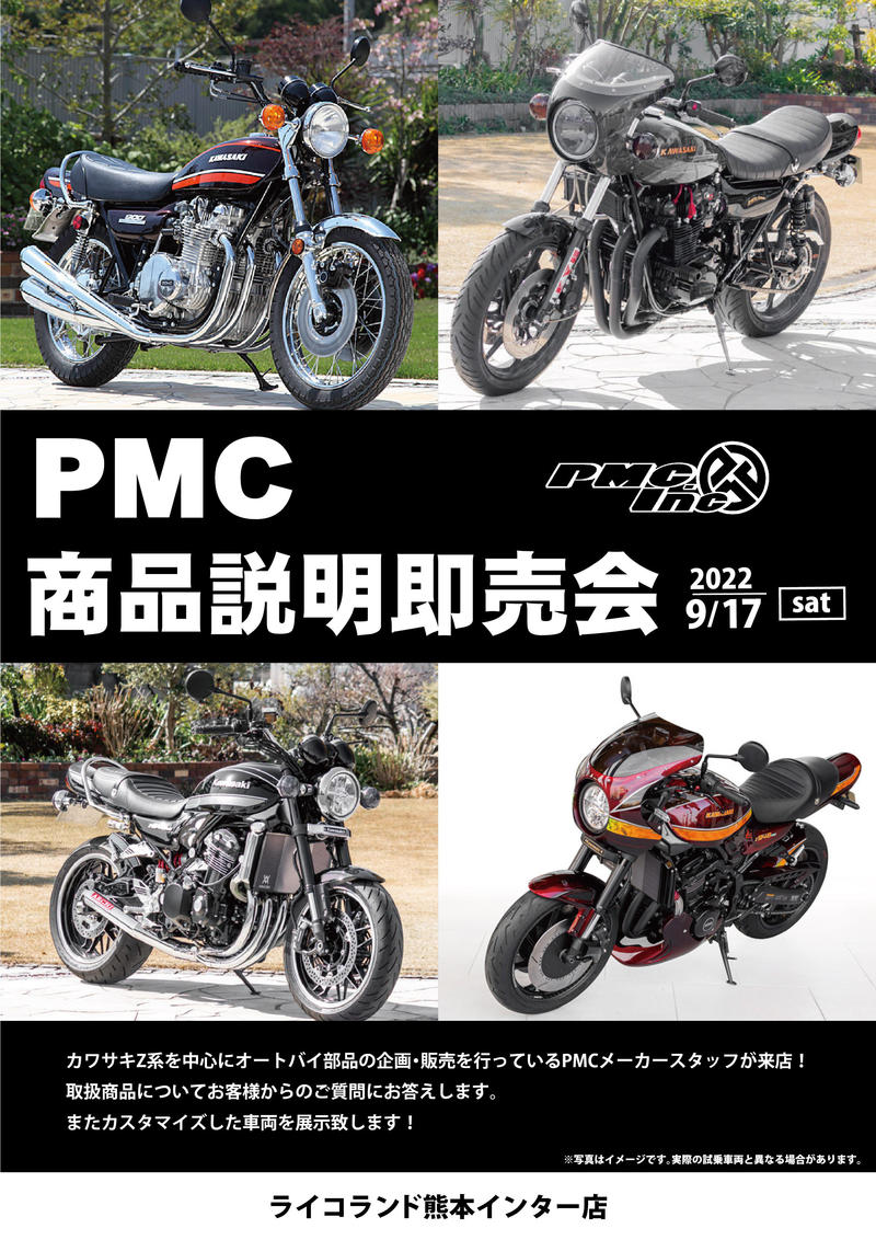 PMC_POP.jpg