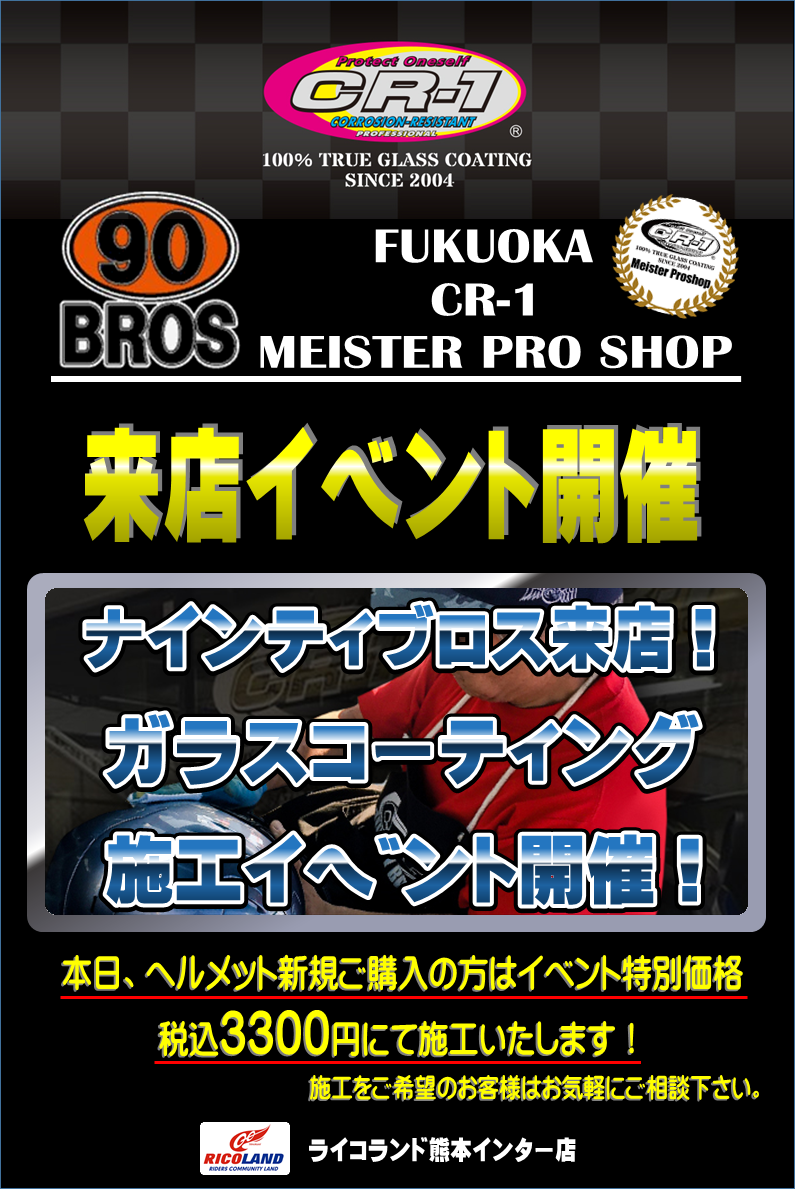 90BRO.pngのサムネイル画像のサムネイル画像のサムネイル画像のサムネイル画像