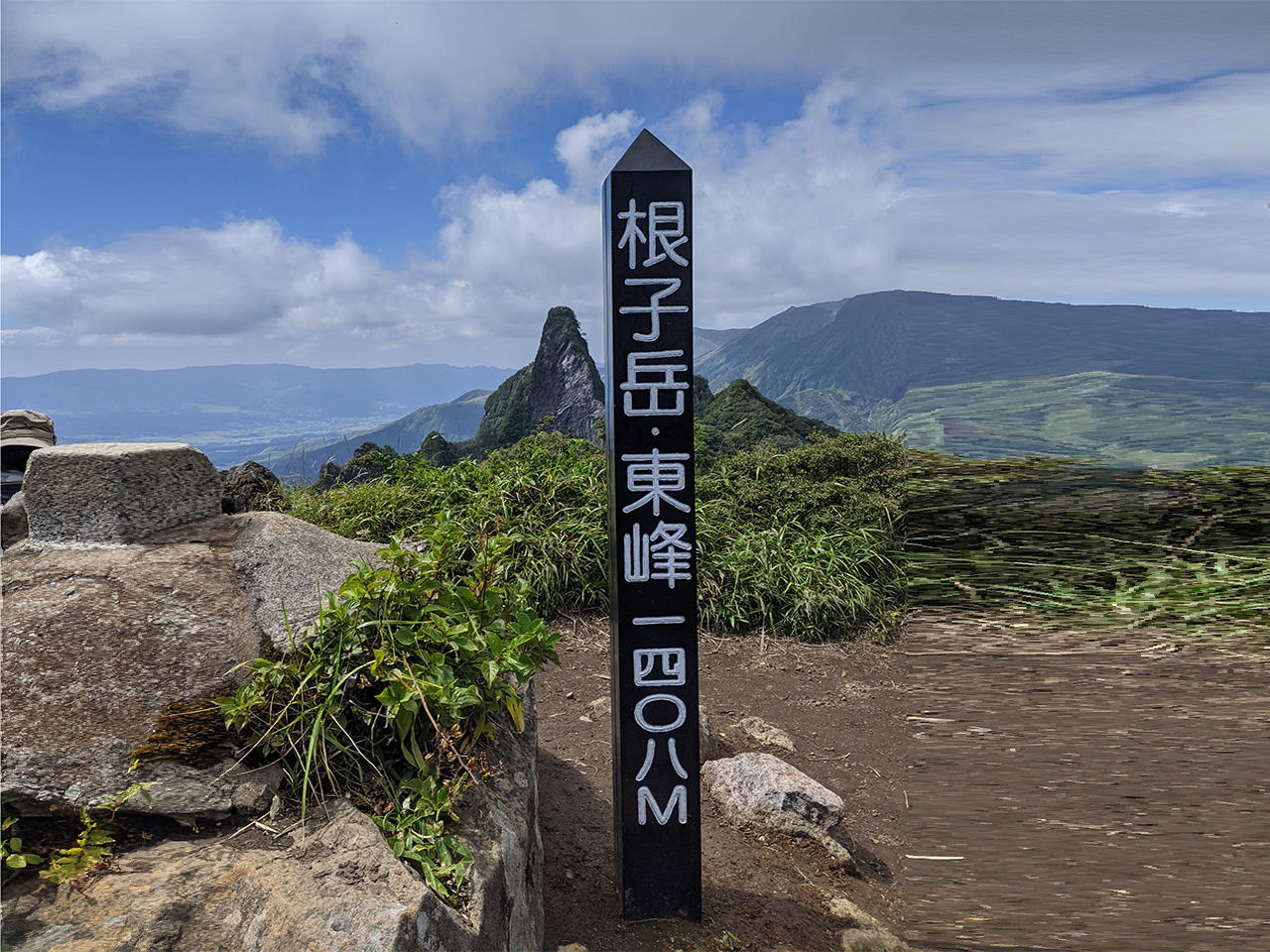 高橋