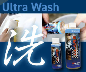 ultra-wash.jpg