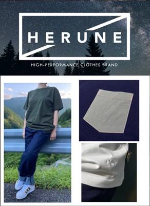 HERUNE Tシャツ2.jpg