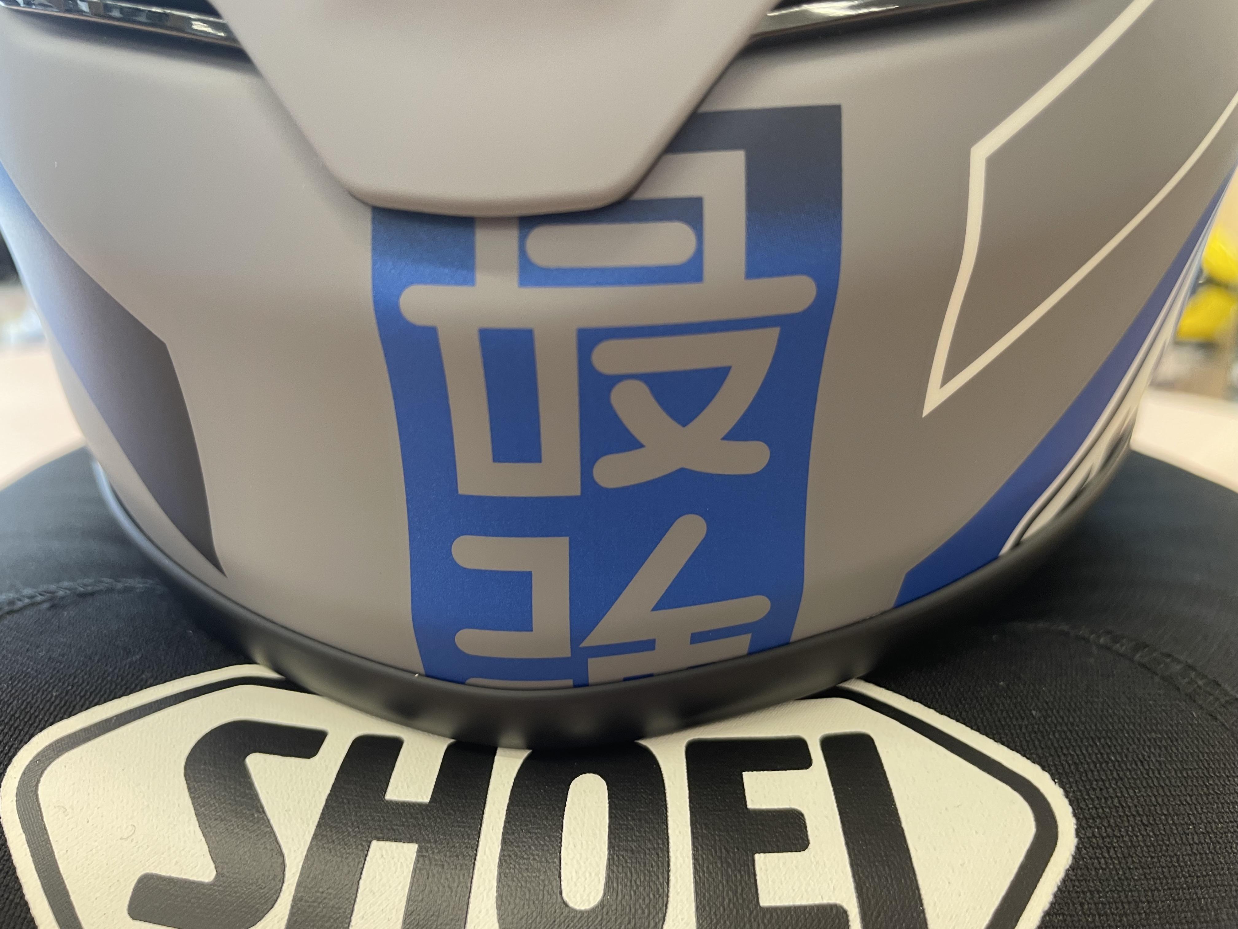 SHOEIヘルメット Z-8 限定モデル入荷｜インフォメーション｜MOTO STYLE 
