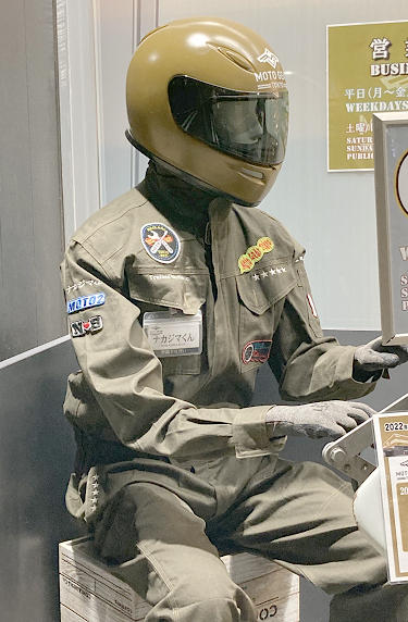 nakajima.jpg