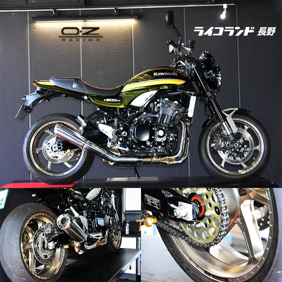 OZ MOTORBIKE GASS RS-A チタン⓪.jpg