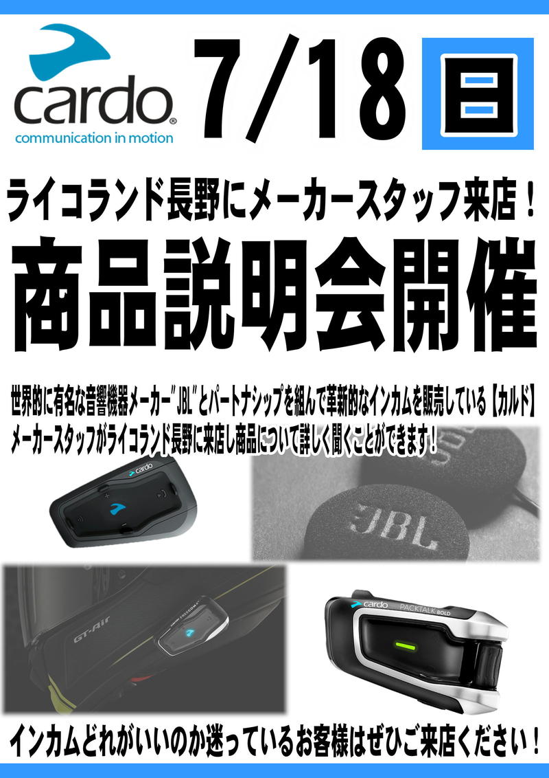 カルド.JPG