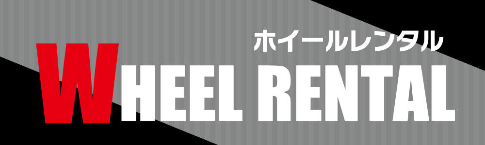 wheel_rental_header.jpg