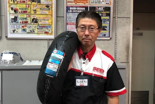 柴田 篤伺