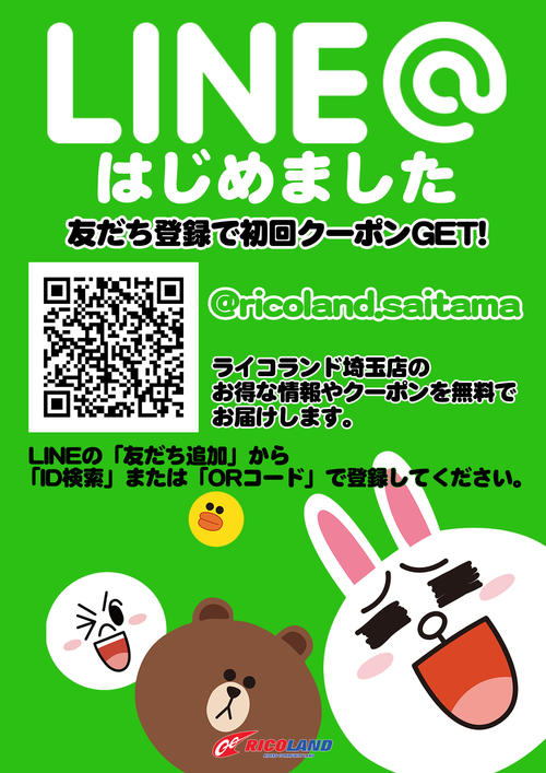 LINE_saitama.jpg