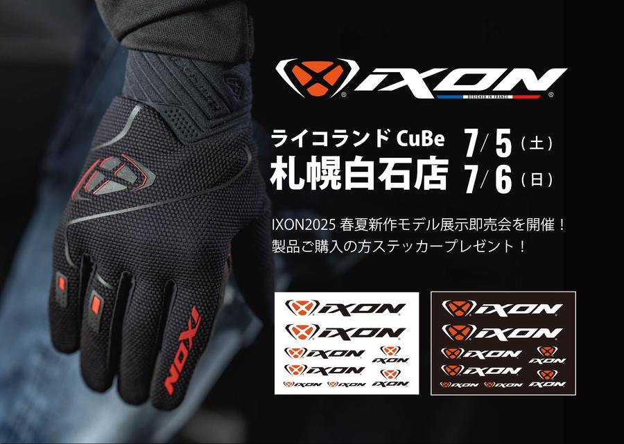 IXONイベント札幌2025SS.jpg