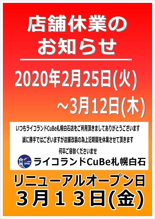 改装20201.jpg