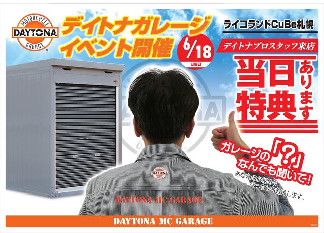 202306ガレージ.jpg