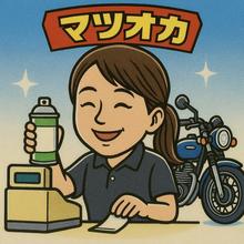 松岡 文乃