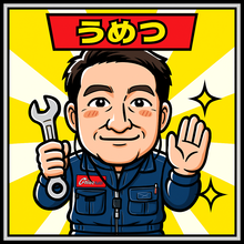 梅津 孝徳